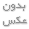 سافت فون گرنداستریم